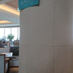 シースケープ テラス・ダイニング - 