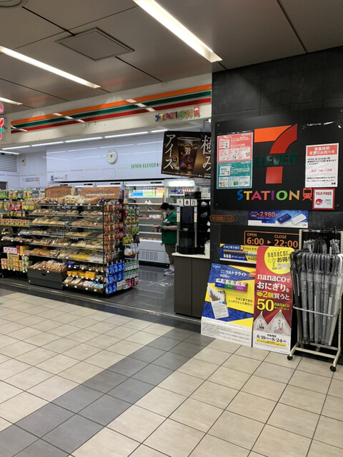 セブンイレブン 京急st羽田第2ターミナル店 羽田空港第2ターミナル 東京モノレール その他 食べログ セブンイレブン 京急st羽田第2ターミナル店 羽田空港第2ターミナル 東京モノレール その他 食べログ