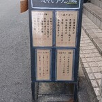 鶏そば・ラーメン Tonari - 2020年8月のファサード看板