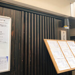 和食 酒肴 まさむら - 