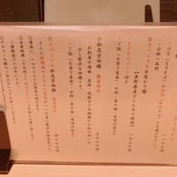 古今 本店 - 
