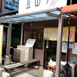 金田家 - 店の外観