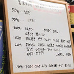 有限会社桝屋酒店   - 