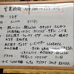 有限会社桝屋酒店   - 