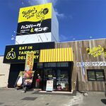 イエロー テント - 外観です