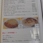 スパゲティ＆コーヒー　マルコ - 