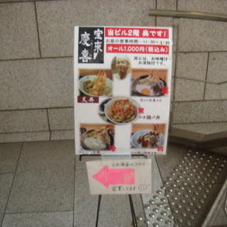 ベシャメルソースのかかった クリーム天丼 会席料理 宝来 慶喜 さん ܫ By 北新地ナリ様 慶喜 北新地 割烹 小料理 食べログ ベシャメルソースのかかった クリーム天丼 会席料理 宝来 慶喜 さん ܫ By 北新地ナリ様 慶喜 北新地 割烹 小料理 食べログ