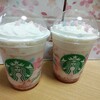 スターバックス・コーヒー ビーンズ赤羽店