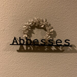 祇園 Abbesses - 