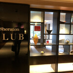 Sheraton CLUB lounge - 