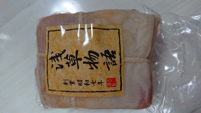 Asakusahamu Asakusa Other Tabelog Asakusahamu Asakusa Other Tabelog