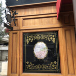 オーボンヴュータン - 