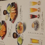 とんかつ 濵かつ イオンモール直方店 - メニュー　2019年5月