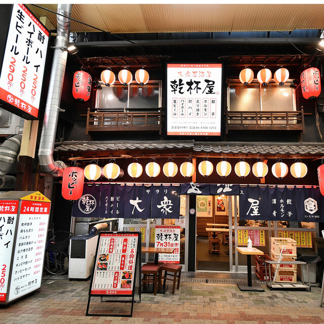 餃子酒場 あめみや 旧店名 餃子屋 チハラ 難波 南海 餃子 食べログ