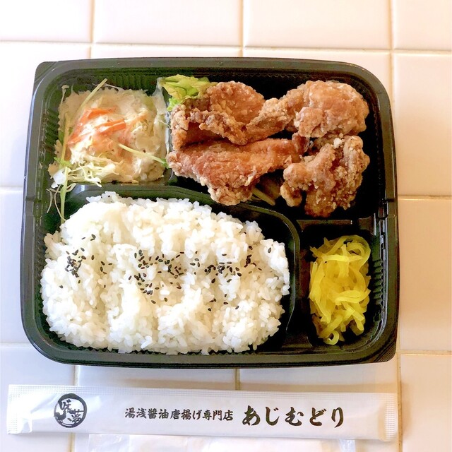 あじむどり 河内松原駅前店 河内松原 からあげ 食べログ