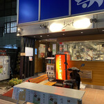 Yakiniku Waganse - 