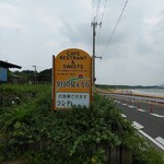 夕日の見える丘 - 看板　2019年8月