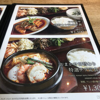 水剌間 恵比寿本店 - 