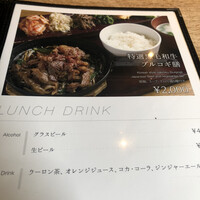 水剌間 恵比寿本店 - 