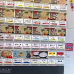 ラーメンショップ - 