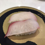 Hama Zushi - 