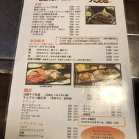松阪牛たんど - ランチメニュー