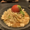 石焼生パスタ 蔵之助