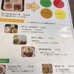 タイカフェ ココマムアン - 