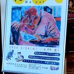 そば屋 案山棒 - ギャラリー