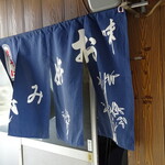 紋六 - 外観