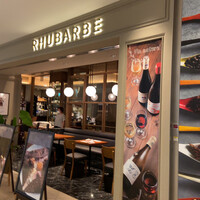 ルバーブ 大名古屋ビルヂング店 - 