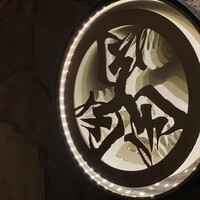 焼肉 ミツクニ 六本木 - 