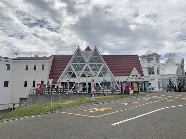 羊ヶ丘レストハウス 自衛隊前 ジンギスカン 食べログ
