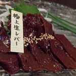 馬肉×ワイン 気まぐれバル 恵比寿 Whim - 