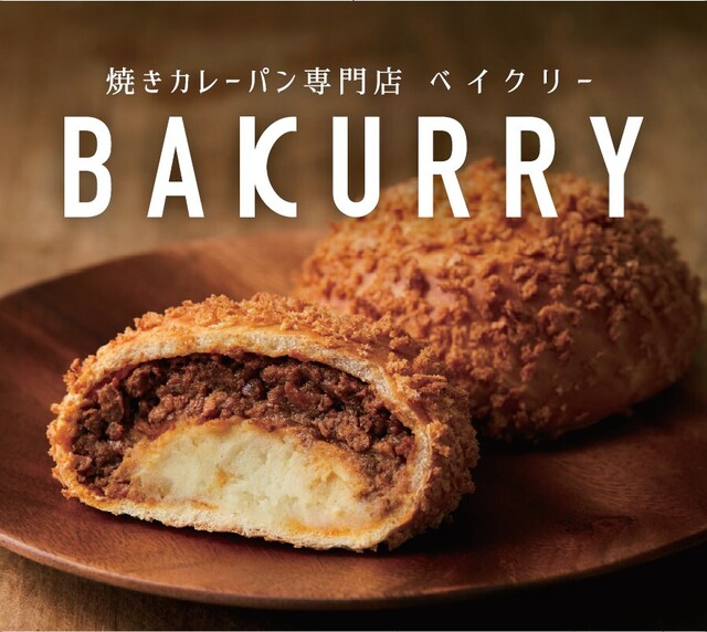 エッグセレント ベイクリー ラゾーナ川崎店 Eggcellent Bakurry 川崎 パン 食べログ エッグセレント ベイクリー ラゾーナ川崎店 Eggcellent Bakurry 川崎 パン 食べログ