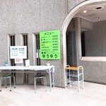 喫茶ゆうゆう - 