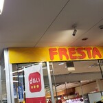 フレスタ - 