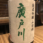 個室居酒屋 肉和食 肉仙 - 