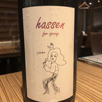 個室居酒屋 肉和食 肉仙 - 