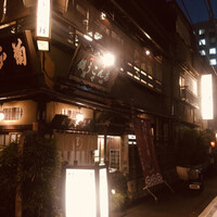 いせ源 - 