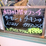 みすたーらいおん - 