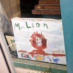 みすたーらいおん - 