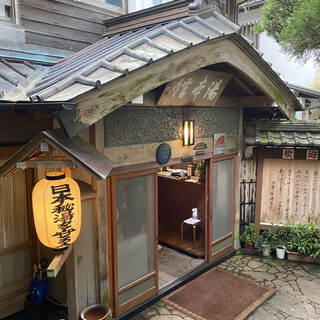 湯ヶ島温泉 湯本館 - 