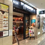 上島珈琲店 - 