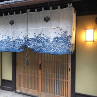 飯田 - 