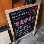 パンストック - 