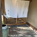 うなぎ屋 廣川 - 