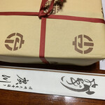 うなぎ屋 廣川 - 