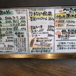 岡本とうふ店  - 