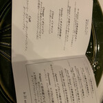 白馬リゾートホテル ラ ネージュ東館 - 